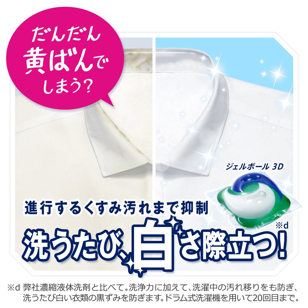 Amazon.co.jp: アリエール 洗濯洗剤 パワージェルボール3D 本体 18個入