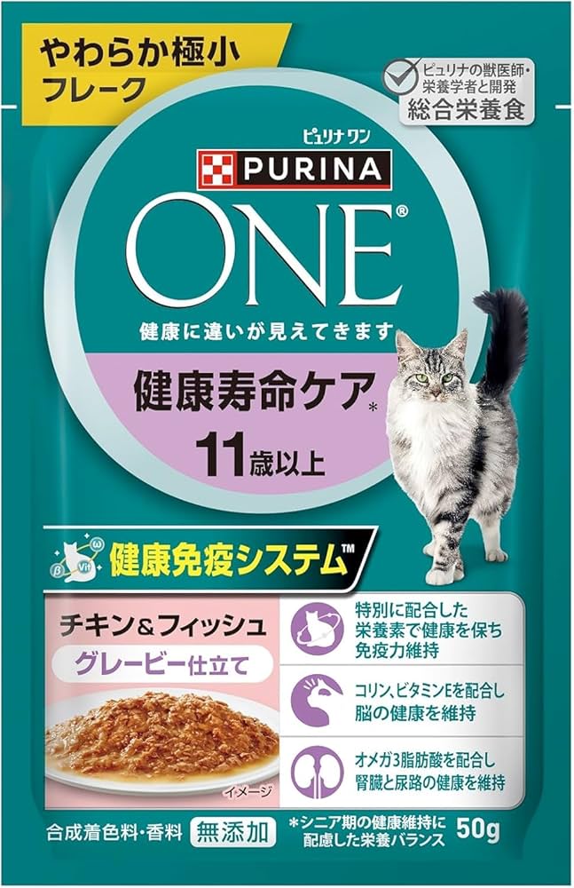 Amazon.co.jp: キャットフード パウチ 健康寿命ケア シニア 11歳