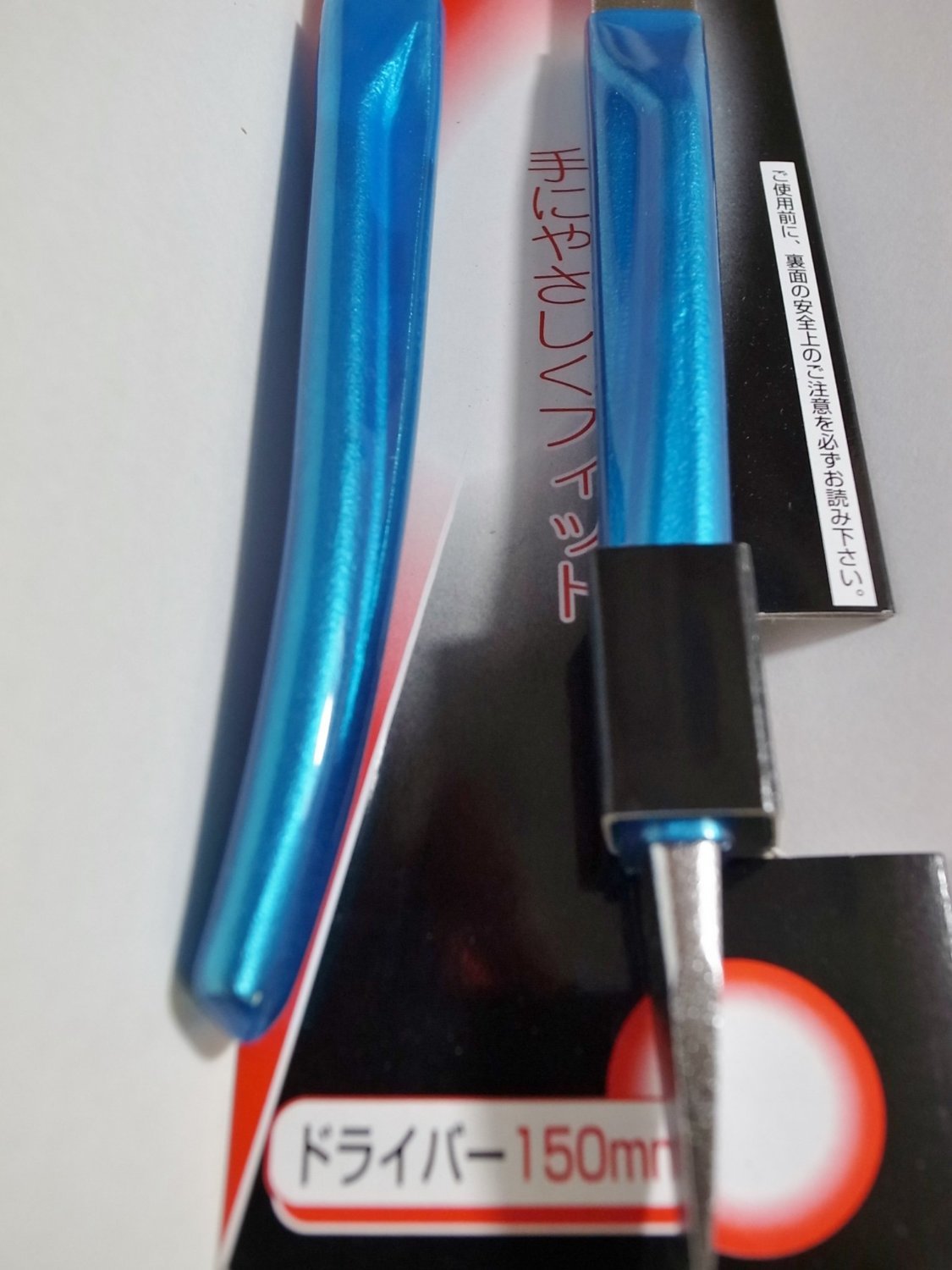 Amazon.co.jp: ロブテックス アンギラススケルトン ブルー 250mm