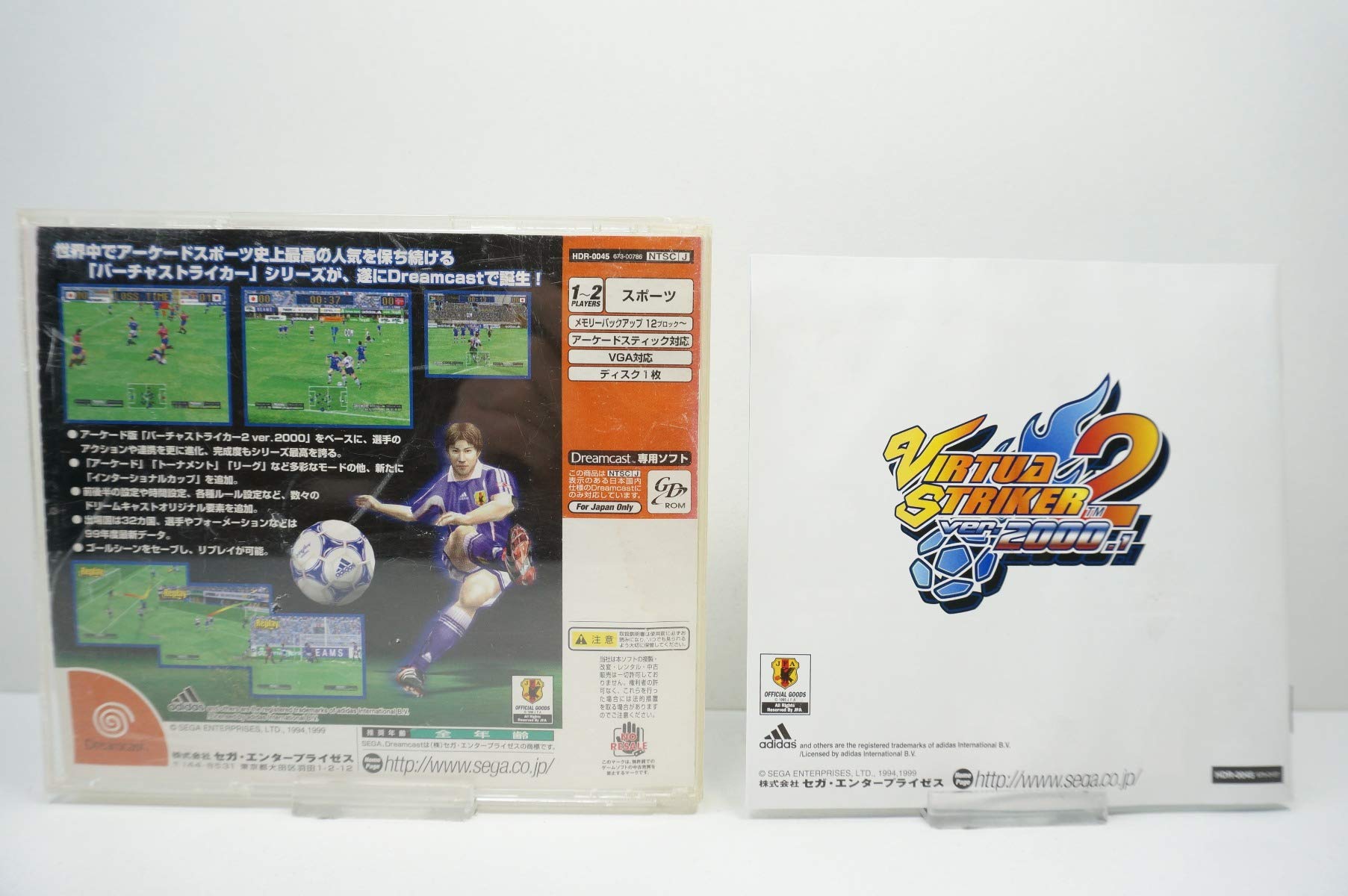 VIRTUA STRIKER 2 VER. 2000.1 - DREAMCAST JAP