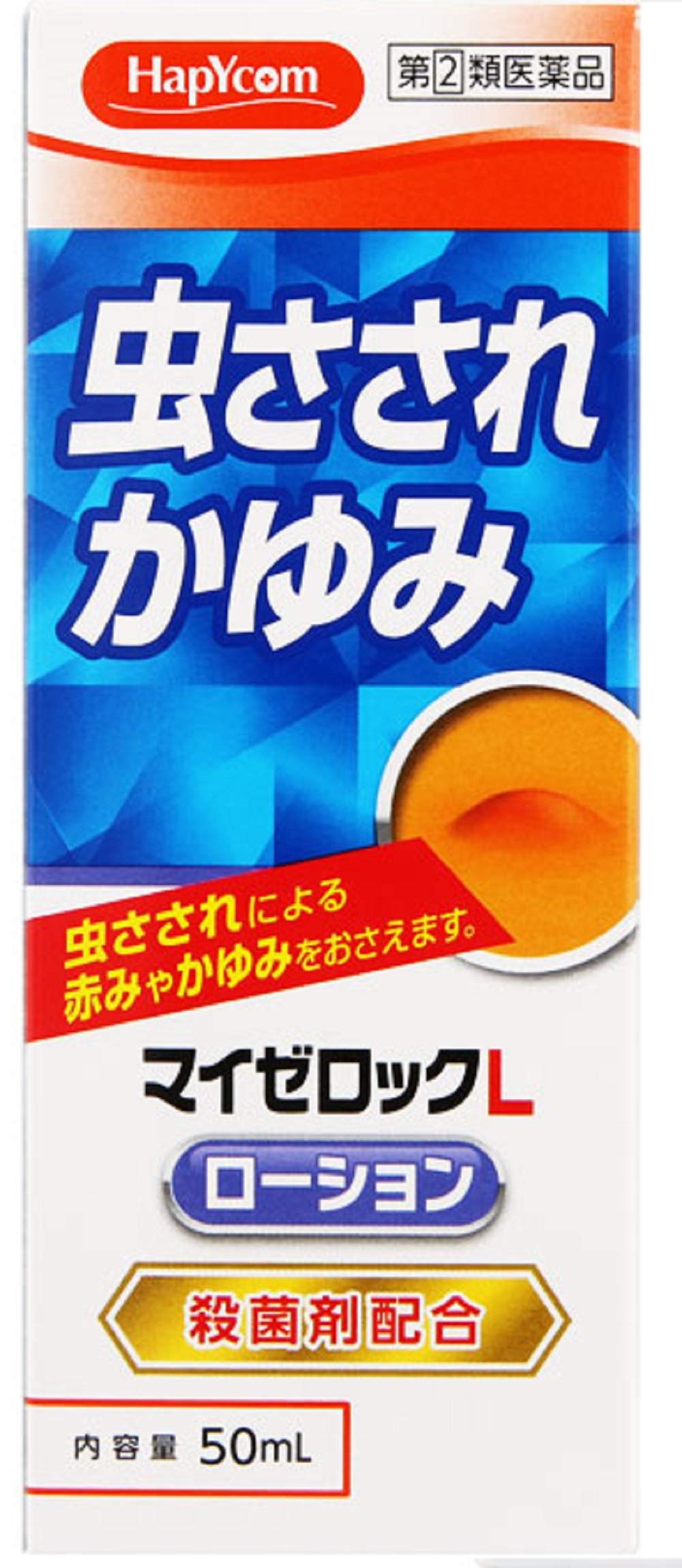 Amazon | 【指定第2類医薬品】マイゼロックL 50ml | ジャパンメディック株式会社 | しっしん・かゆみ