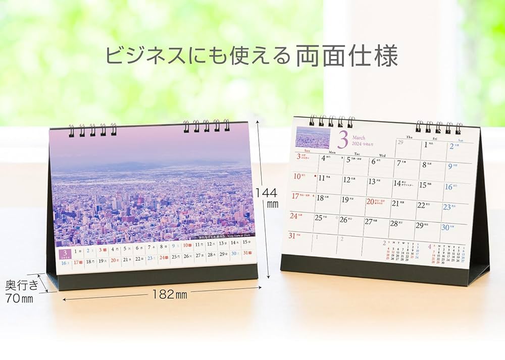 未開封 スタジオ地図 2016年 カレンダー CL-111 Amazon.co.jp: Photo Studio 