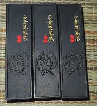 Amazon.co.jp: 書道具墨古墨呉竹正倉院鳳凰約30g×3点 303