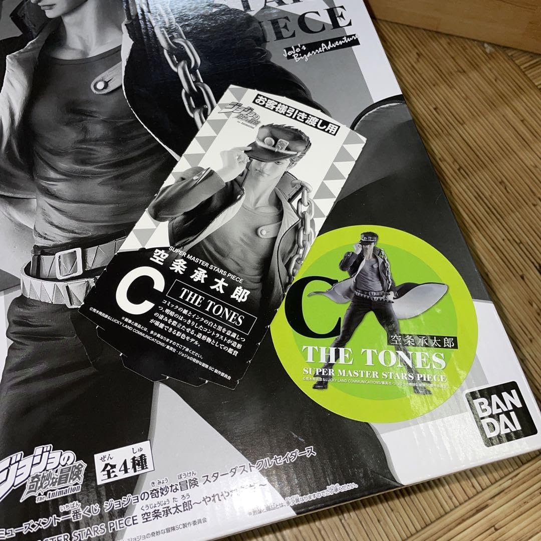 Amazon.co.jp: smsp 空条 承太郎 一番くじ C賞 ジョジョ 白黒トーン
