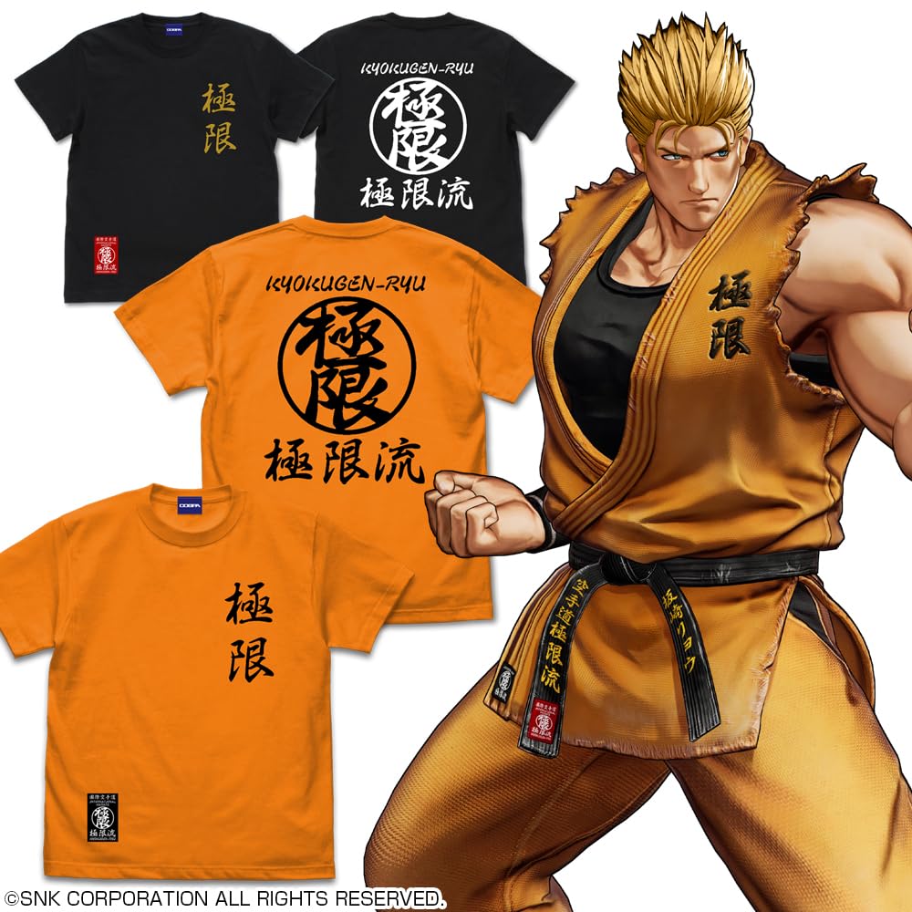 Amazon.co.jp: 【公式】コスパ THE KING OF FIGHTERS XV 極限流空手 T
