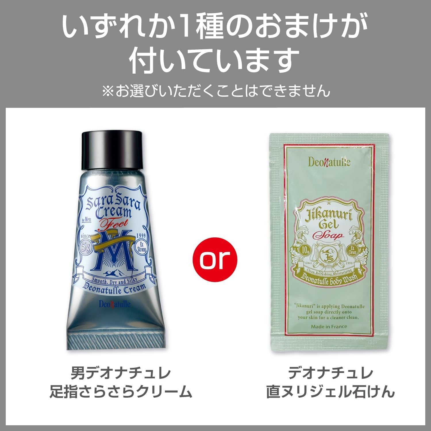 Amazon.co.jp: デオ ナチュレ 男性用ソフトストーンW ミント ワキ用 直