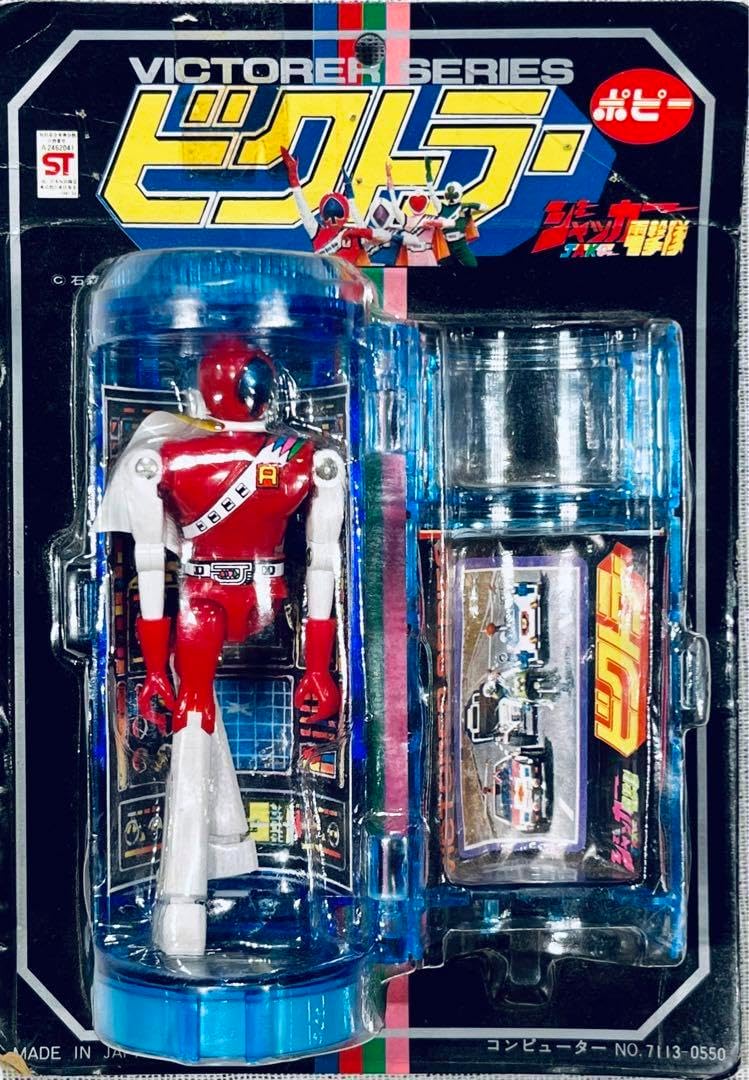 ポピー DX超合金 ジャッカー電撃隊 スペードエース 昭和レトロ 戦隊