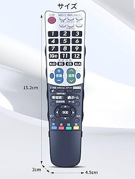 653 シャープ アクオス 32型液晶テレビ リモコン アンテナケーブル 取説付 楽天市場】シャープ アクオス テレビ リモコン 電池付き