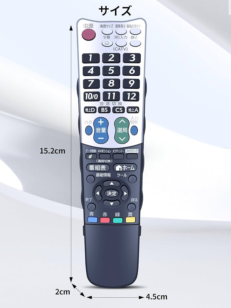 シャープ 液晶テレビ用リモコン RRMCGA348WJSA(0106380168) シャープ SHARP 純正テレビ用リモコン RRMCGA348WJSA【部品番号