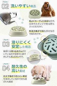 【獣医師推薦】 早食い防止 食器 犬 ワンちゃん 餌入れ M モスグリーン Amazon | 【獣医師推薦】 早食い防止 食器 【独自の凹凸設計
