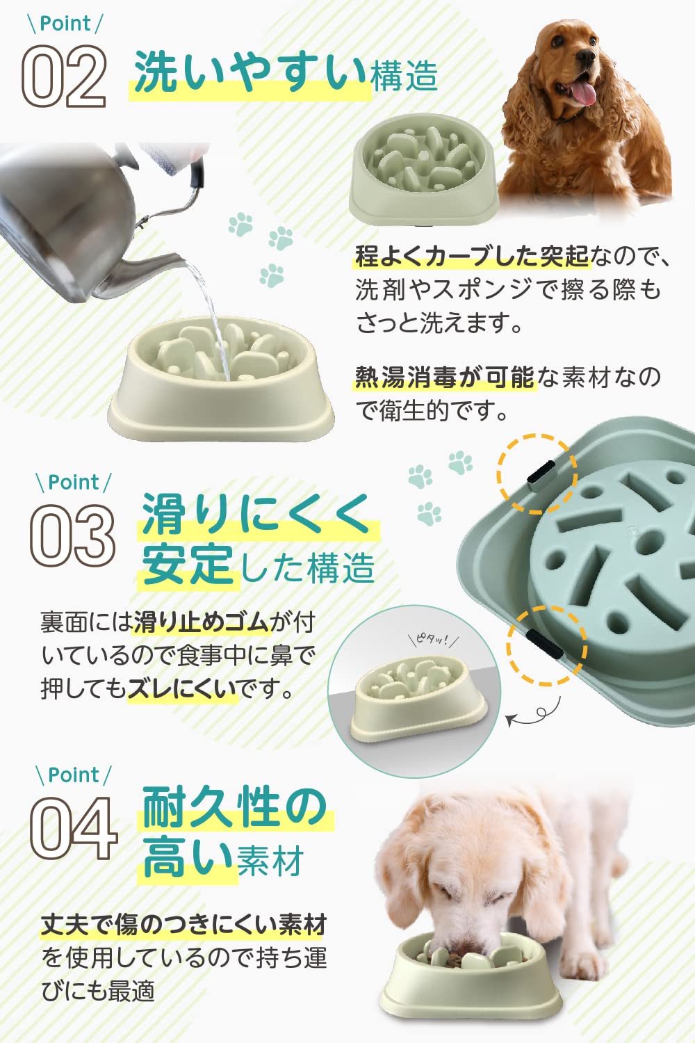 【獣医師推薦】 早食い防止 食器 犬 ワンちゃん 餌入れ M モスグリーン Amazon | 【獣医師推薦】 早食い防止 食器 犬 【独自の凹凸設計
