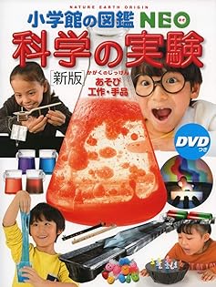 Amazon.com: NPO法人ガリレオ工房: books, biography, latest update