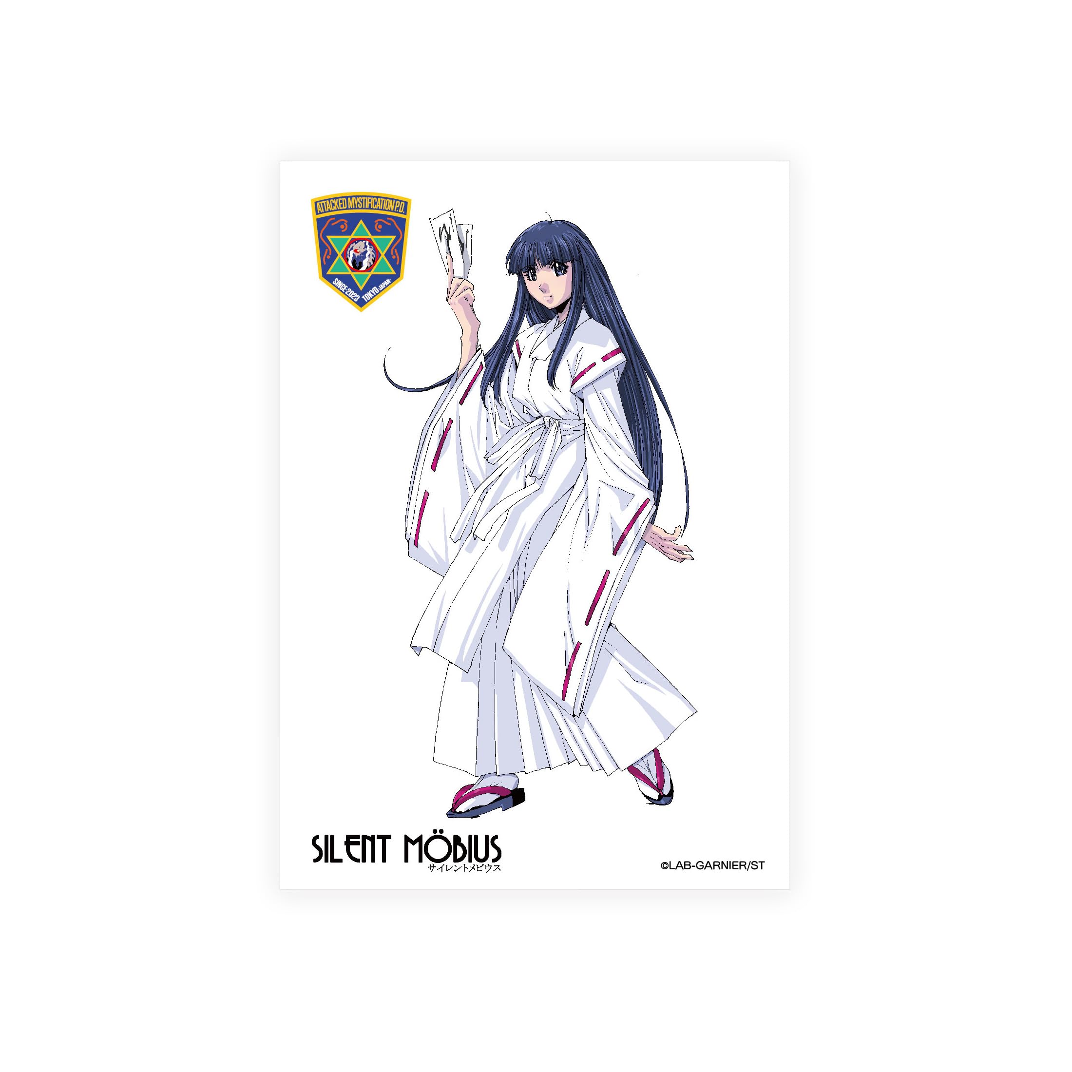 サイレン卜メビウス　麻宮騎亜　トレカ Amazon.co.jp: サイレントメビウス 麻宮騎亜描き下ろしイラスト