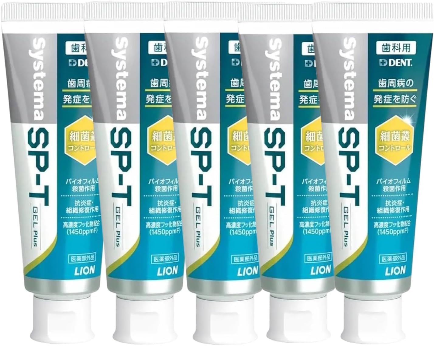 Amazon | システマ SP-T ジェル Plus 85g 5本セット | ノーブランド品