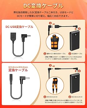 Amazon | [THEKU] 電熱ベスト バッテリー DC7.4V高出力 ヒーターベスト
