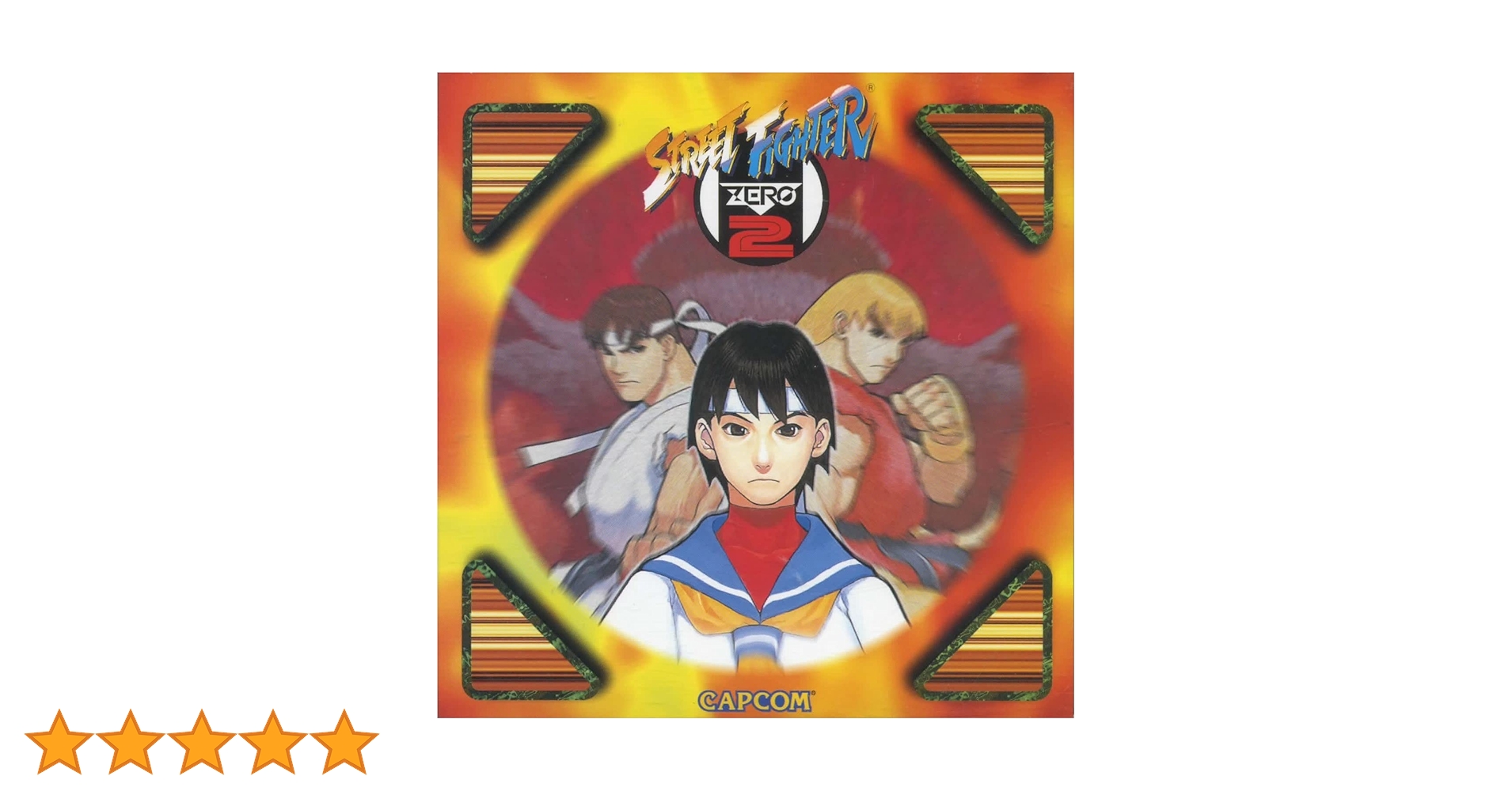 ストリートファイターアーティストアルバム　新品　未開封 Street Fighter Artist Album (1998) MP3 - Download Street