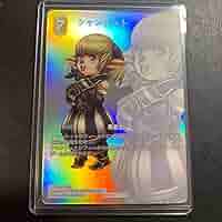 Amazon.co.jp: FFTCG シャントット フルアートプレミアムfoil