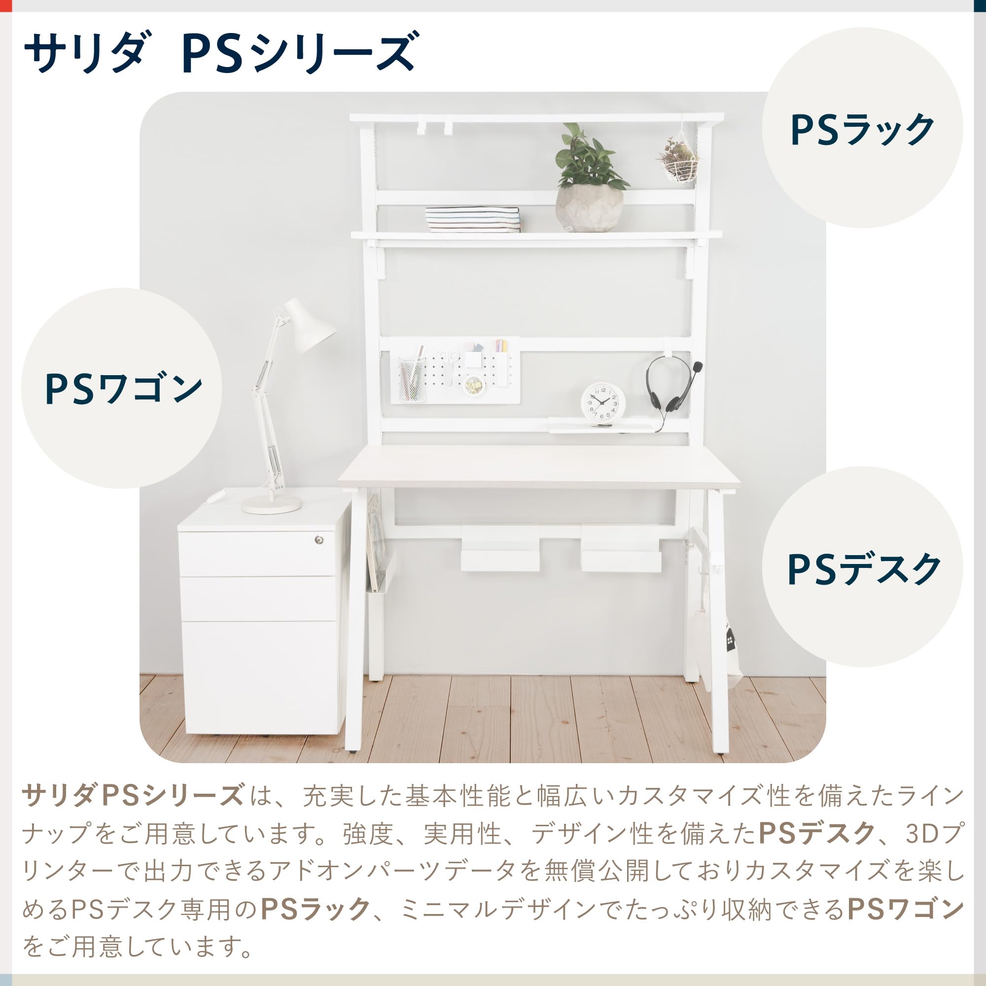 Amazon | イトーキ サリダPSデスク ホワイトウッド シンプルワーク