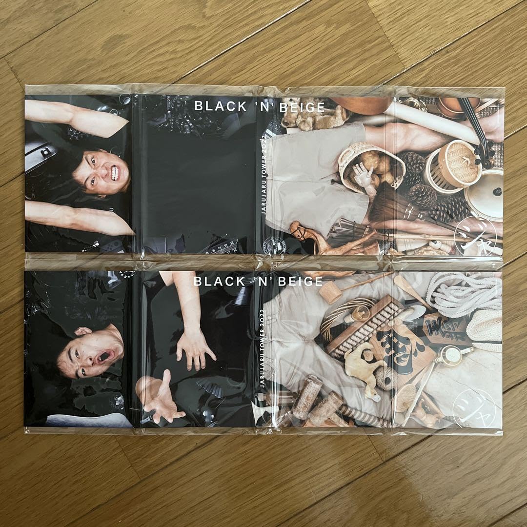 ジャルジャル　黒とベージュ Amazon.co.jp: ジャルジャル 黒とベージュ 付箋 : Office Products