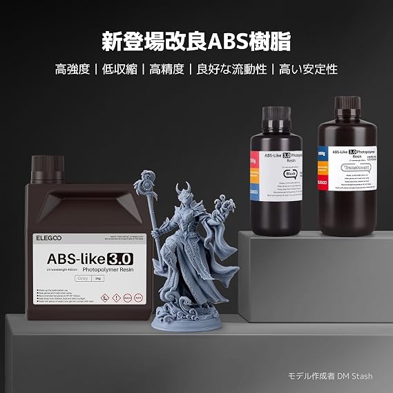 ELEGOO ABS LIKE 3.0 8K Resin Photo Polymer Resin 405nm UV Curing Resin for LCD 3D Printer Space Gray 1000G x2