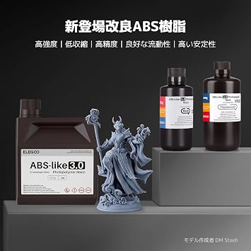 ELEGOO ABS LIKE 3.0 8K Resin Photo Polymer Resin 405nm UV Curing Resin for LCD 3D Printer Space Gray 1000G x2