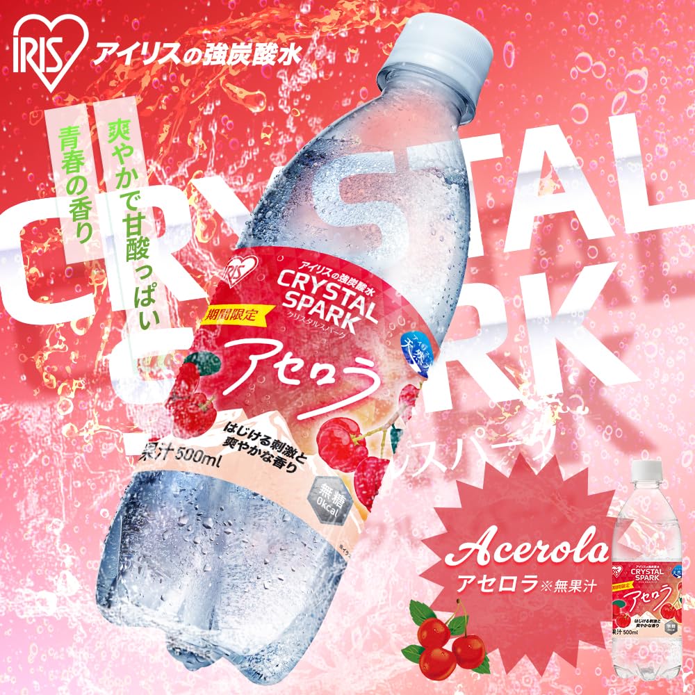 Amazon.co.jp: CRYSTAL SPARK(クリスタルスパーク) 炭酸水 500ml ×48本