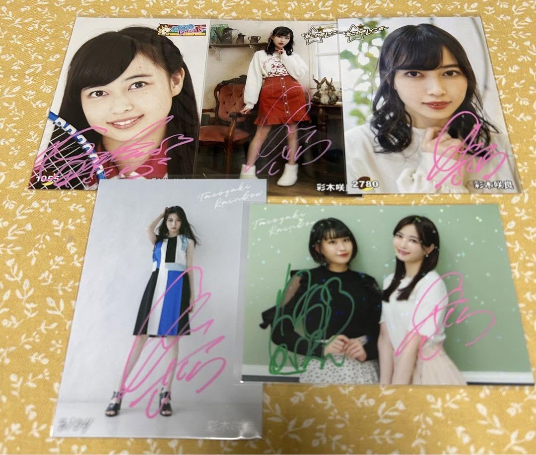 Amazon.co.jp: 元たこ虹 たこやきレインボー 彩木咲良 サイン 生写真 