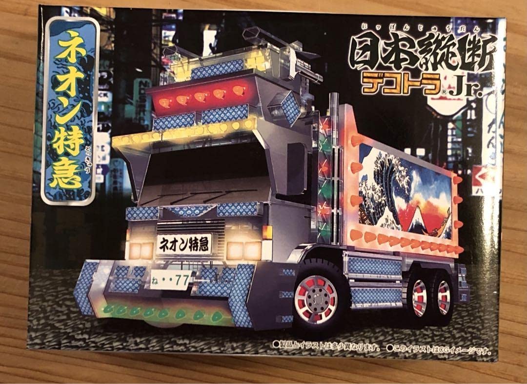 Amazon.co.jp: デコトラJr 日本縦断シリーズ ネオン特急15 : おもちゃ