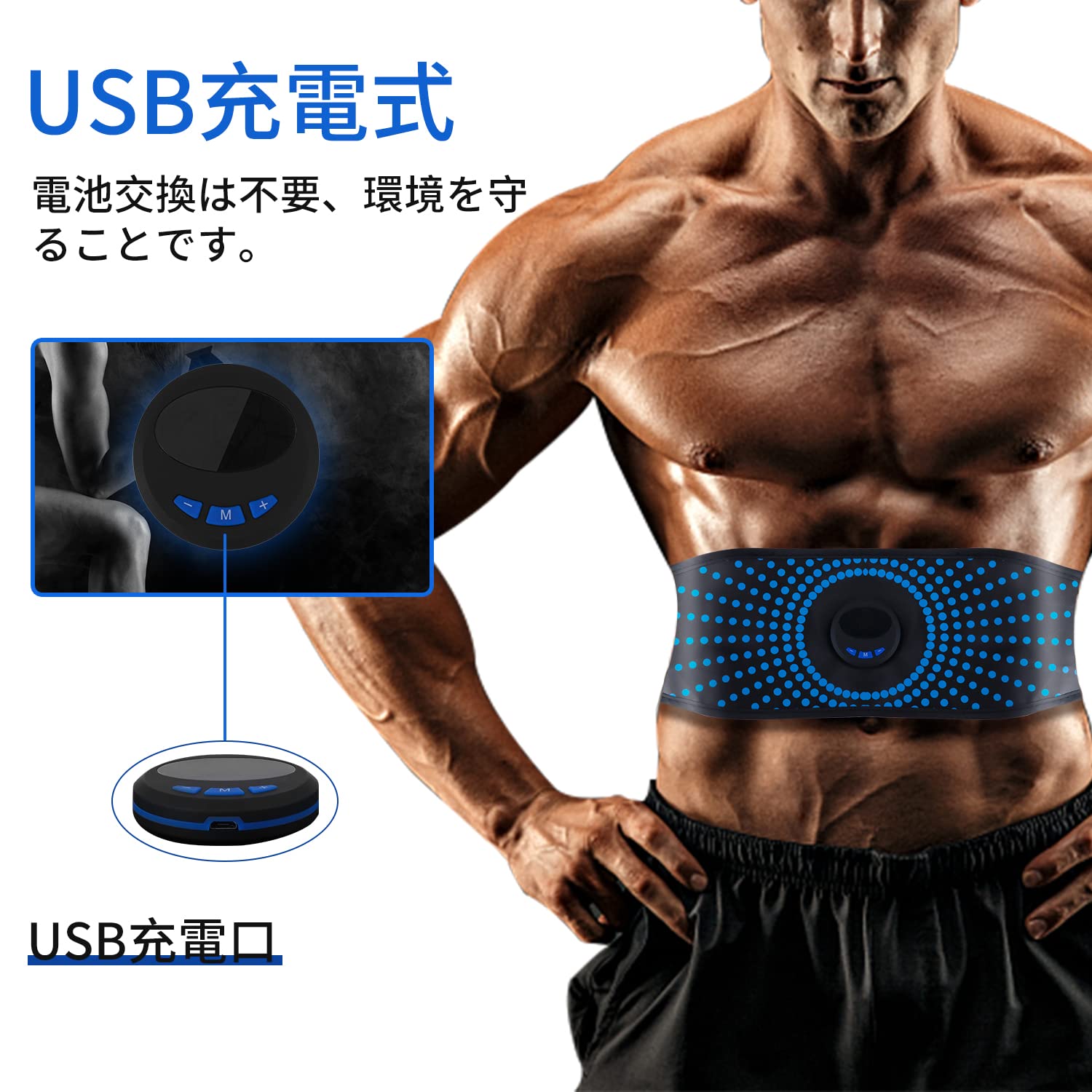 Amazon.co.jp: EMS 腹筋ベルト ジェル不要 腹筋マシン 筋トレ 男女兼用