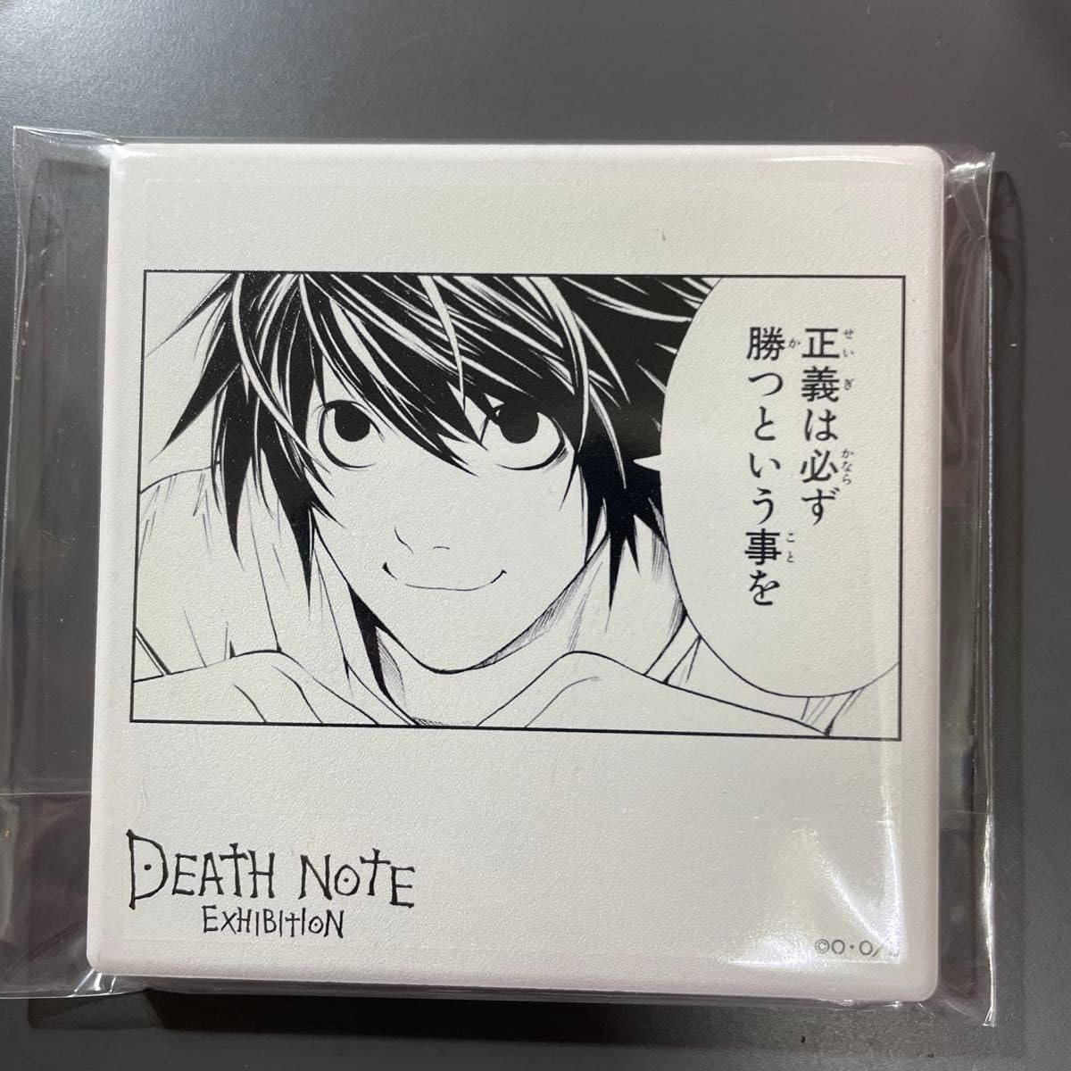 デスノート DEATHNOTE 京まふ会場限定 白糸酒造 コースター ニア