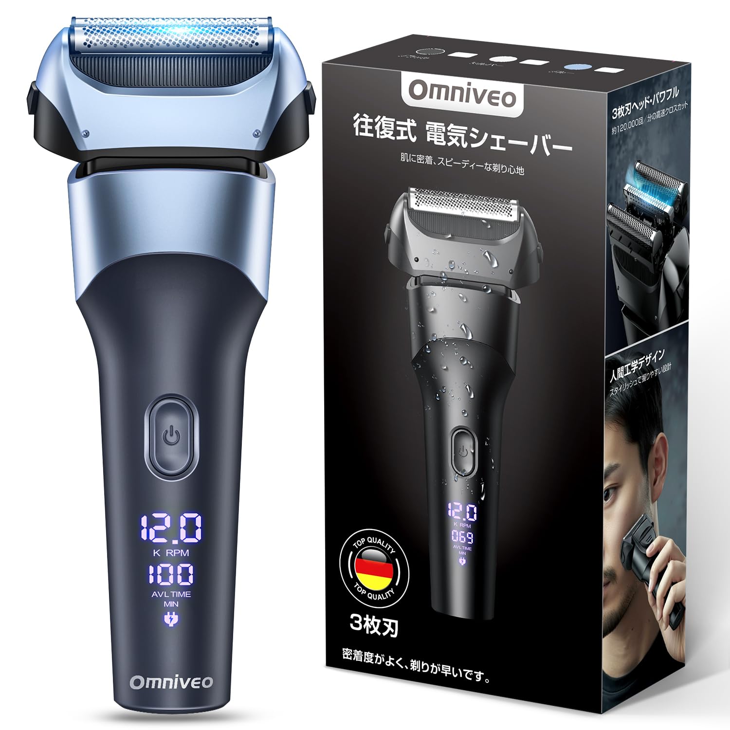 Amazon.co.jp: ひげそり 電動シェーバー 【2026新進化・3連密着ブレ一