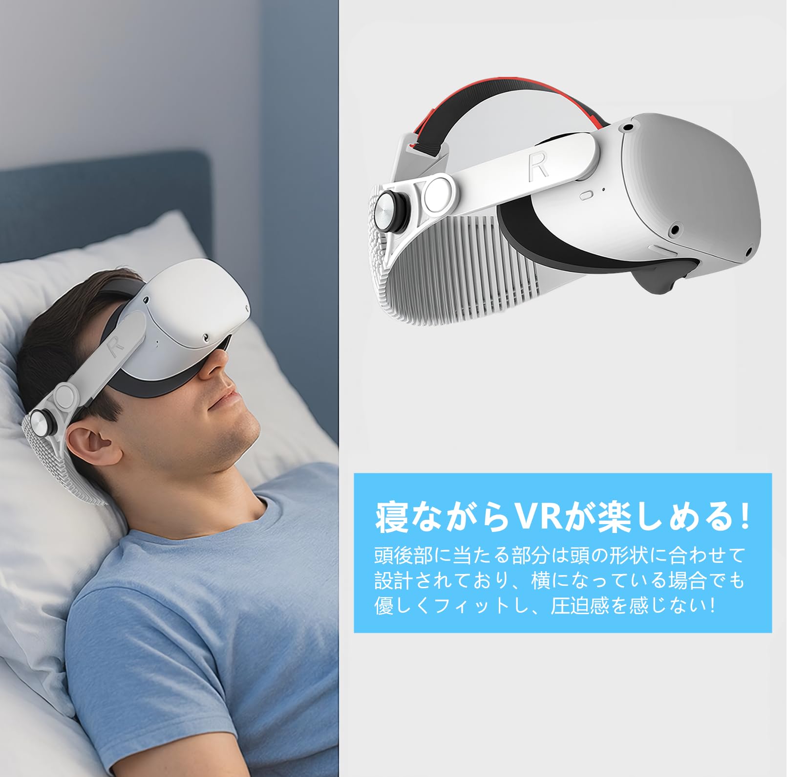 SHEAWA for Meta Quest 2 ヘッドストラップ ヘッドバンド 重みを減少 寝ながらVR 快適 圧力分散 シリコンゴム 互換品 アクセサリー (ホワイト) - 3