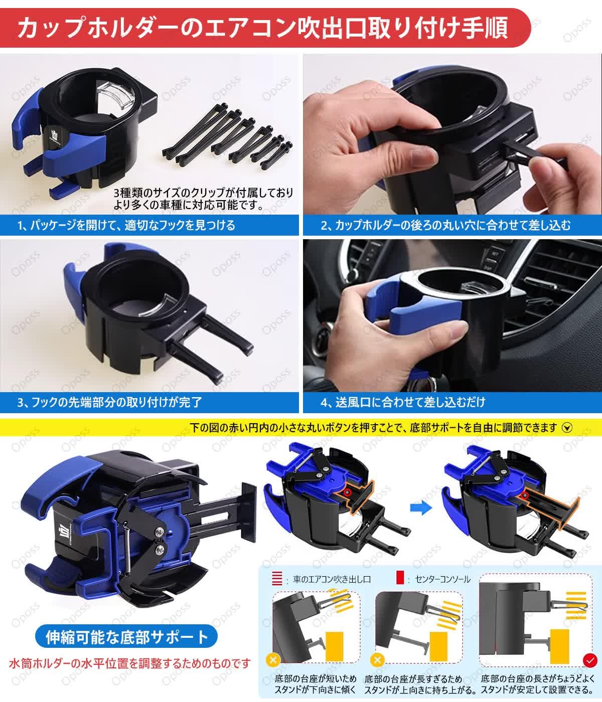 Amazon マツダ CX-8 車用 ドリンクホルダー 車載 スマホホルダー CX-8 KG系 車用多機能カップホルダー エアコン吹き出し口用 車用品 アクセサリー 運転席 助手席 汎用 車収納・ホルダー トレイ ブラック 2個 トレイ 車 バイク