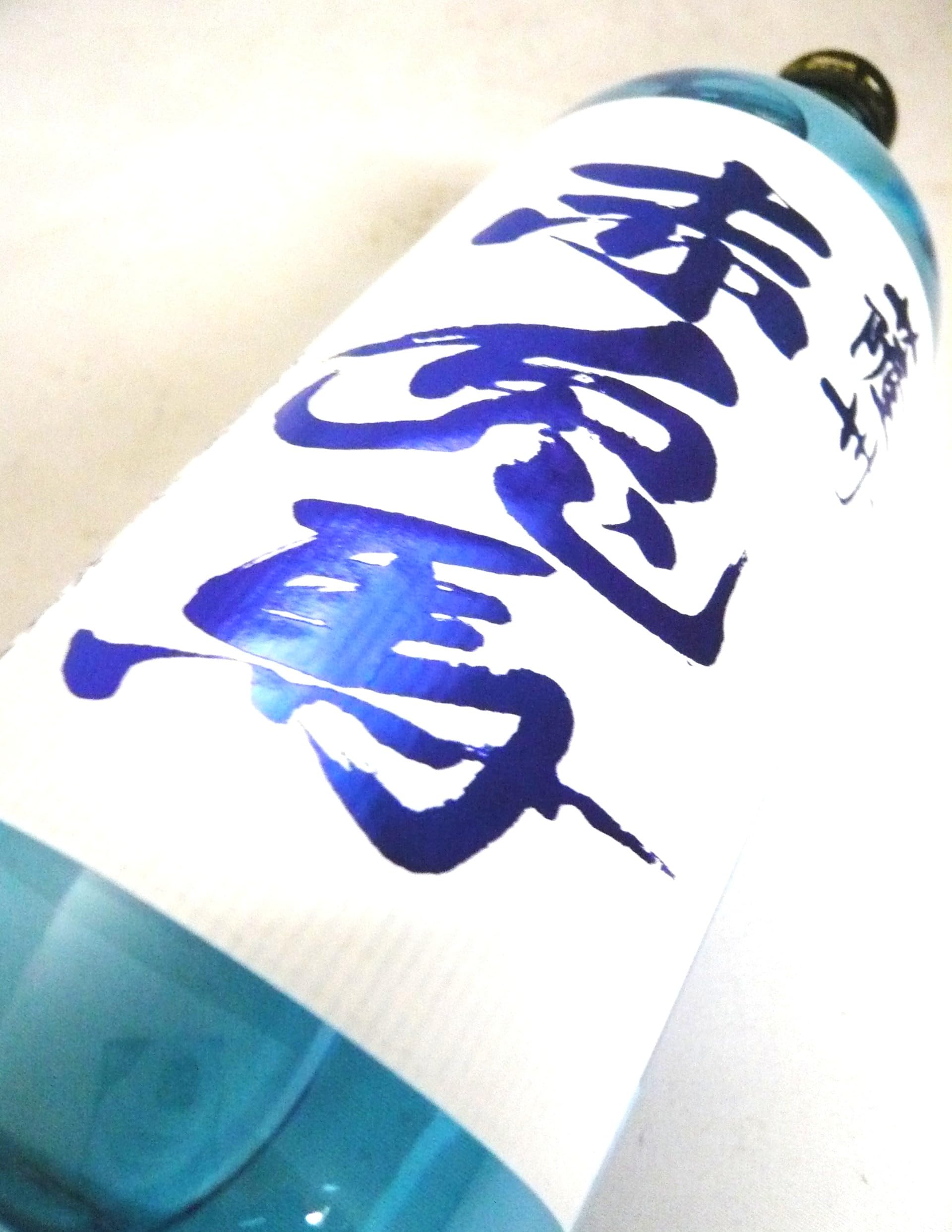 Amazon.co.jp: 濱田酒造 薩州 赤兎馬 (せきとば) ブルーボトル 芋焼酎
