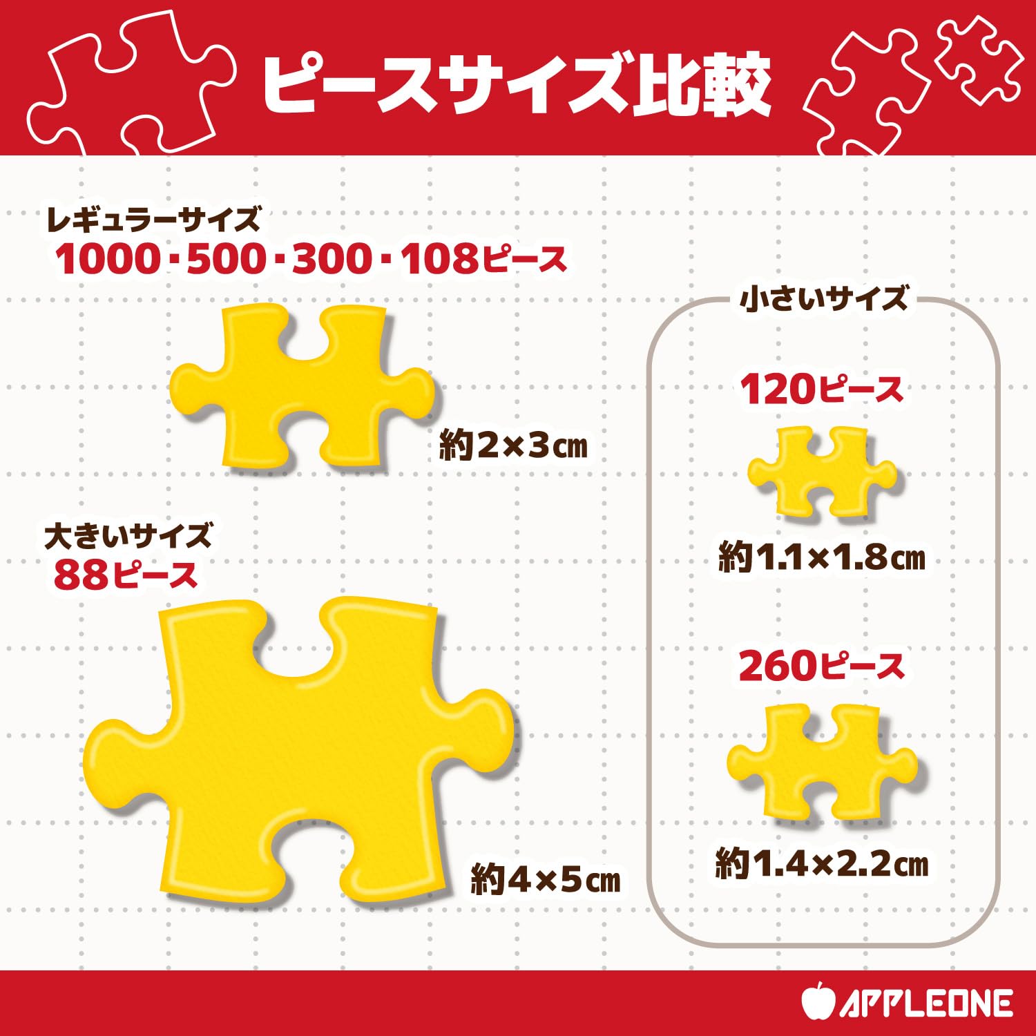 Amazon.co.jp: アップルワン(APPLEONE) ジグソーパズル 1000-676 龍上