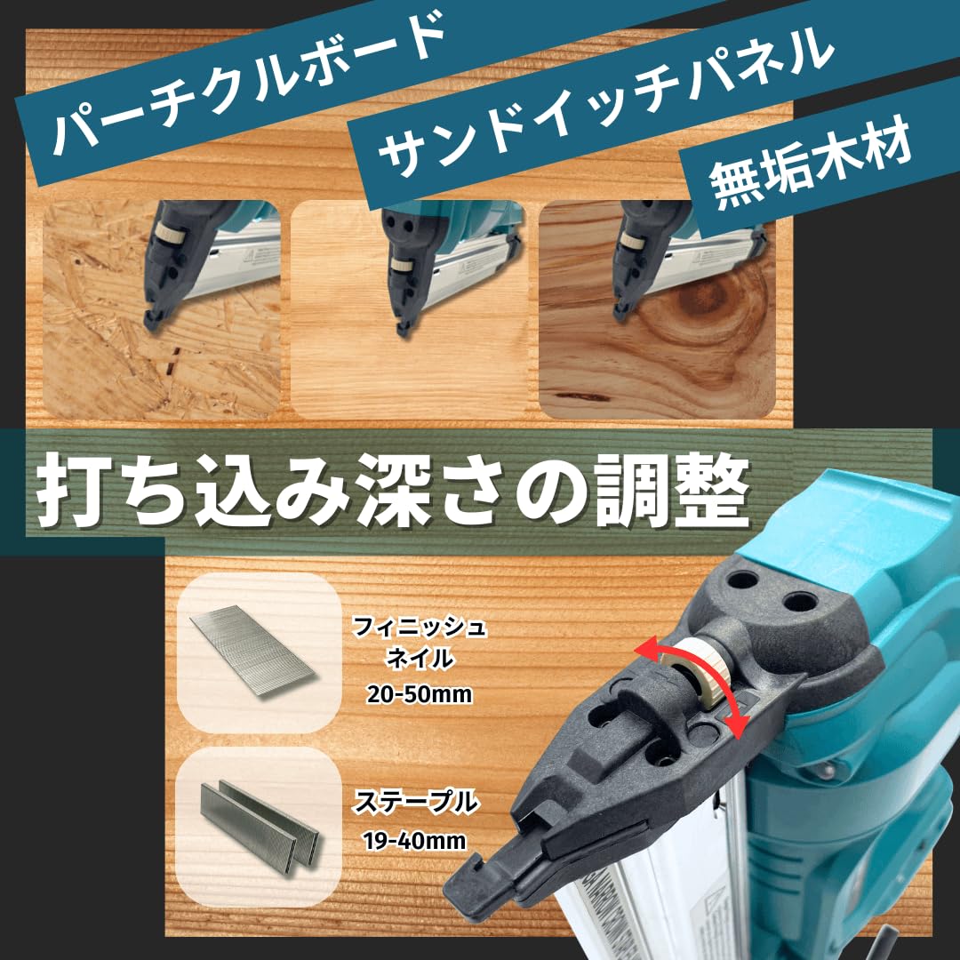 Amazon.co.jp: マキタ互換品 充電式 タッカー フィニッシュネイラー