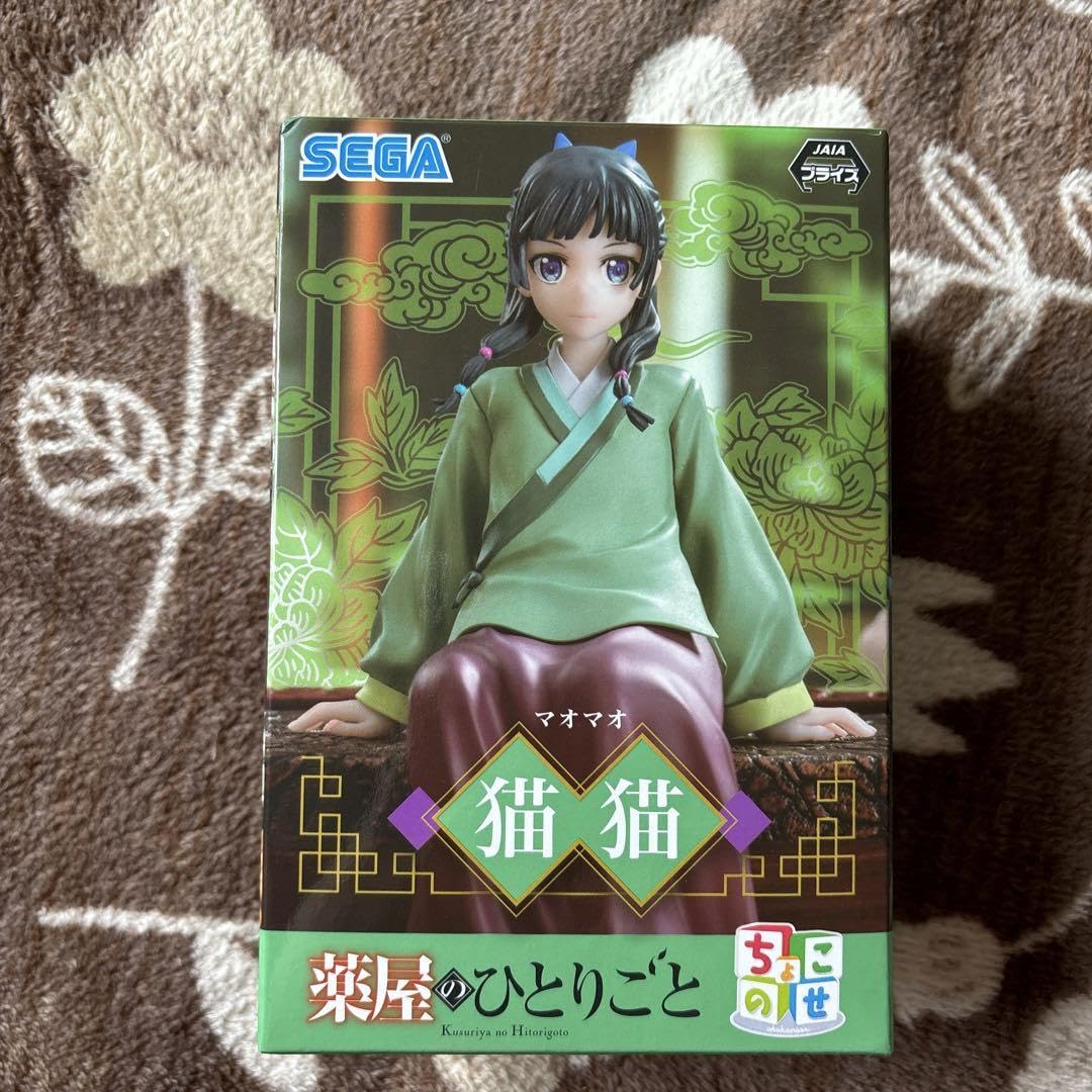 Amazon.co.jp: 薬屋のひとりごと プライズフィギュア 猫猫