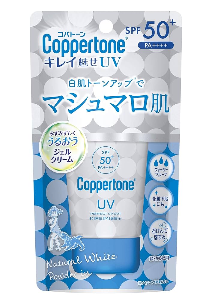 コパトーン　6本入り コパトーン 6本入り コパトーン6本入り