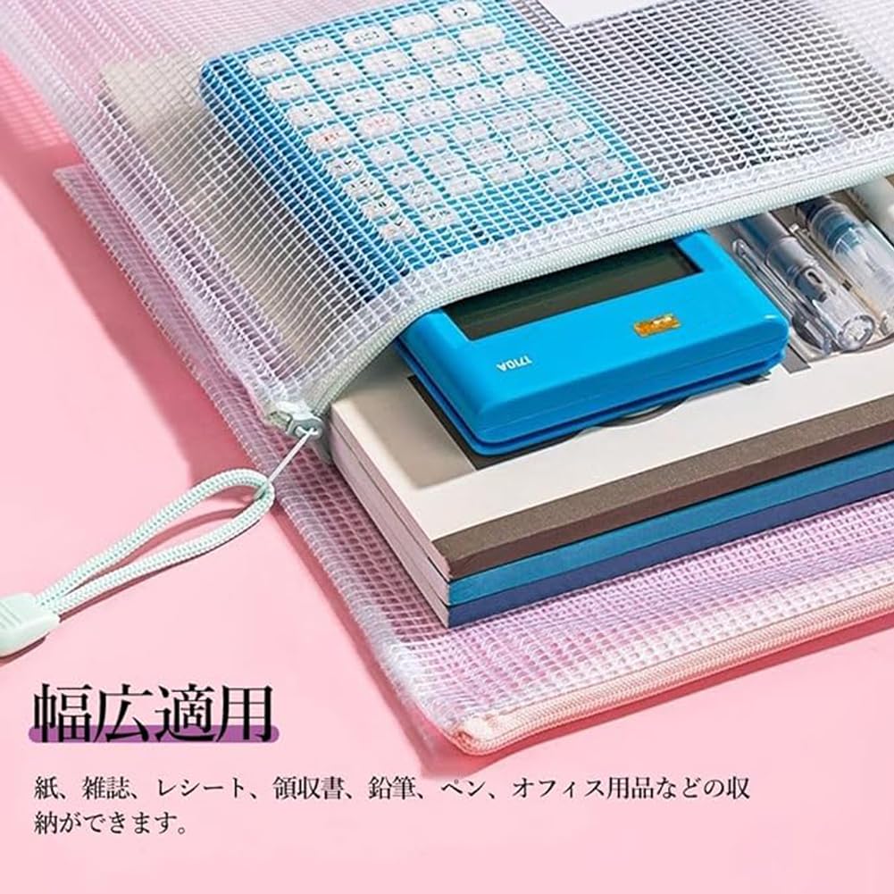 Amazon | ジッパー式ファイル袋 クリアファイル a4 10個入り 5色 領収