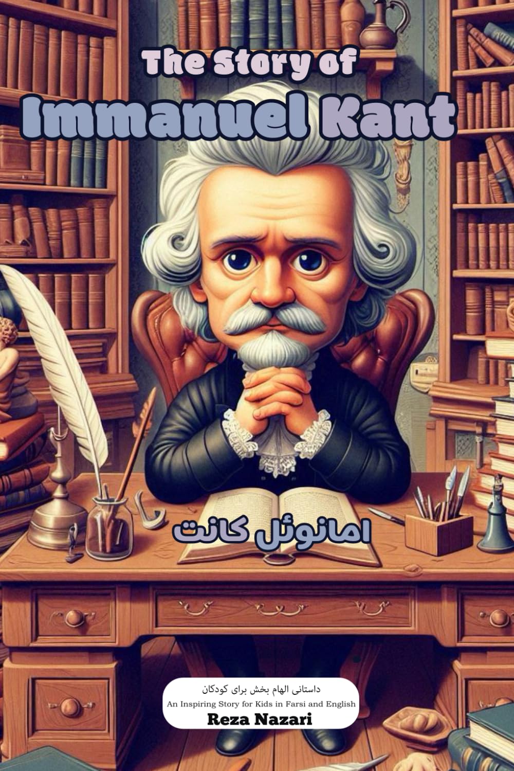 The Story of Immanuel Kant: An Inspiring Story for Kids in Farsi and English