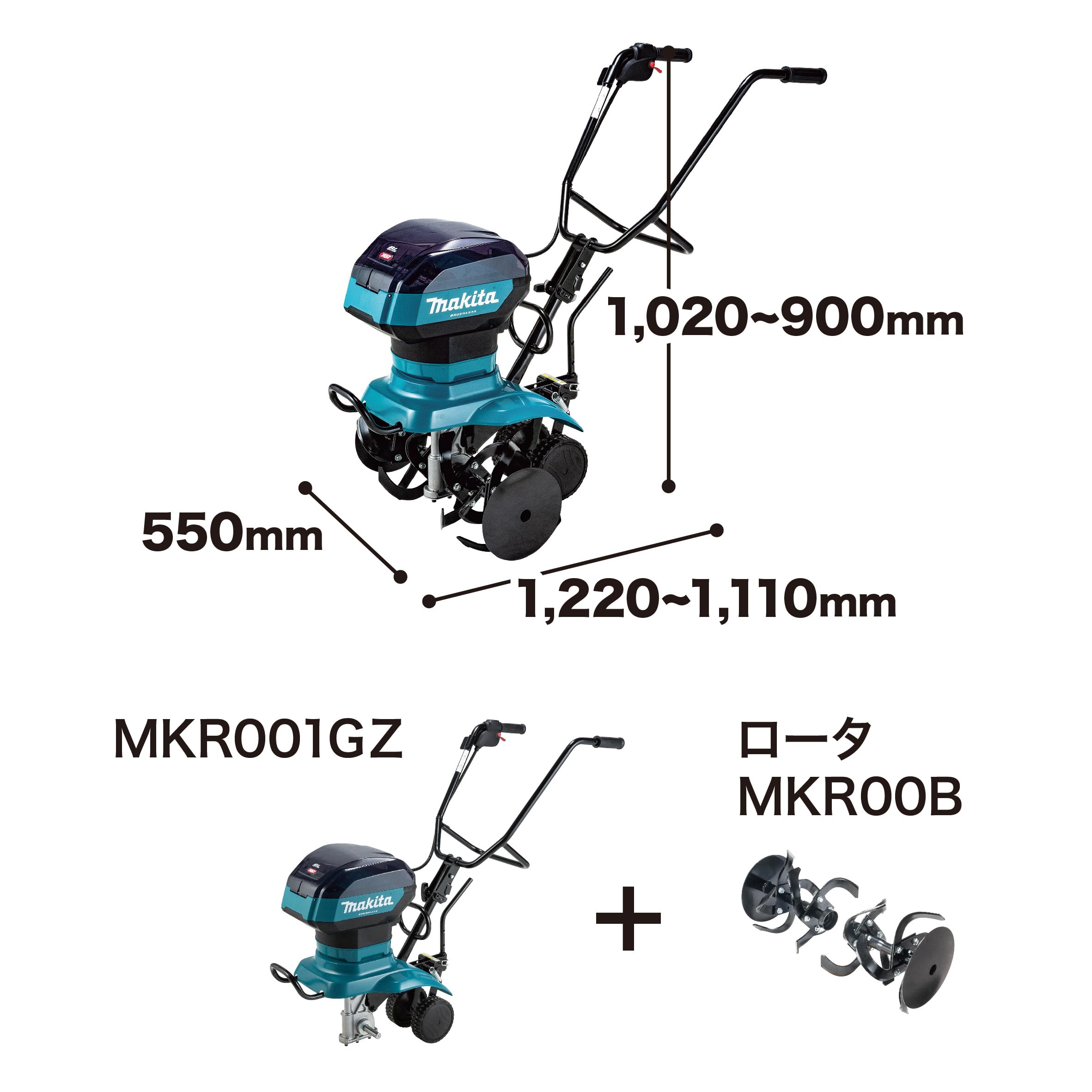 Amazon | マキタ(Makita)充電式管理機 40Vmax バッテリ・充電器別売