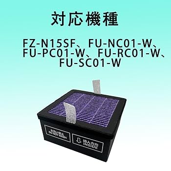 Amazon.co.jp: シャープ 空気清浄機 フィルター FZ-N15SF 集じん
