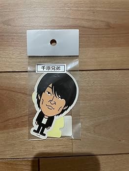 千原ジュニア/芸人/吉本興業/OCCUPY/フィギュア/限定/人形/コラボ/レア Amazon.co.jp: 千原ジュニア 芸人 吉本興業 OCCUPY フィギュア