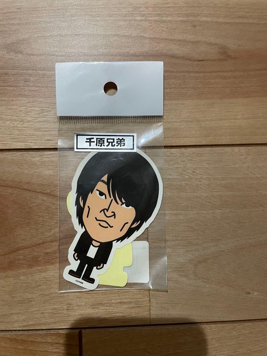 Amazon.co.jp: 千原兄弟 芸人ステッカー 吉本興業 千原ジュニア 千原