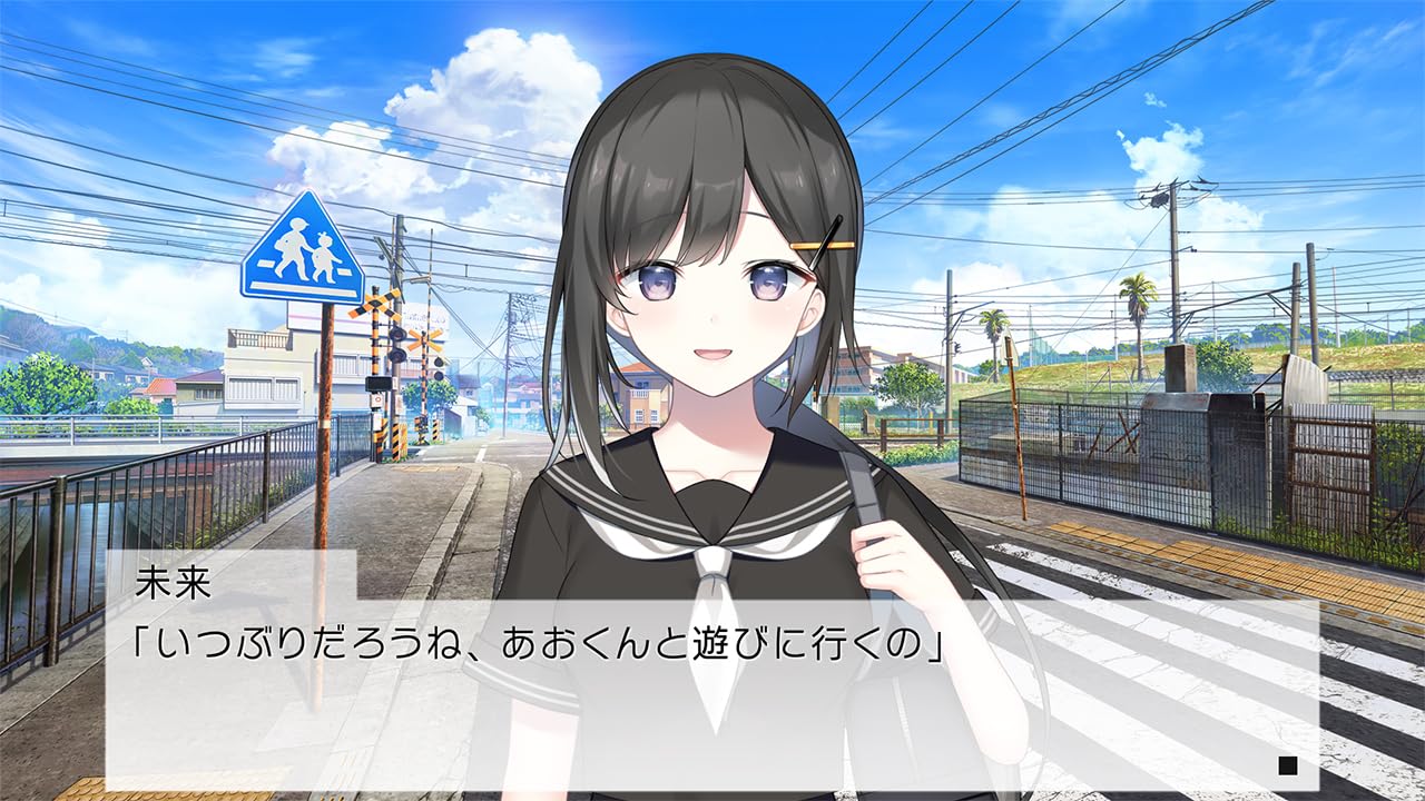 Amazon.co.jp: Dreamin' Her - 僕は、彼女の夢を見る。- Switch : ゲーム
