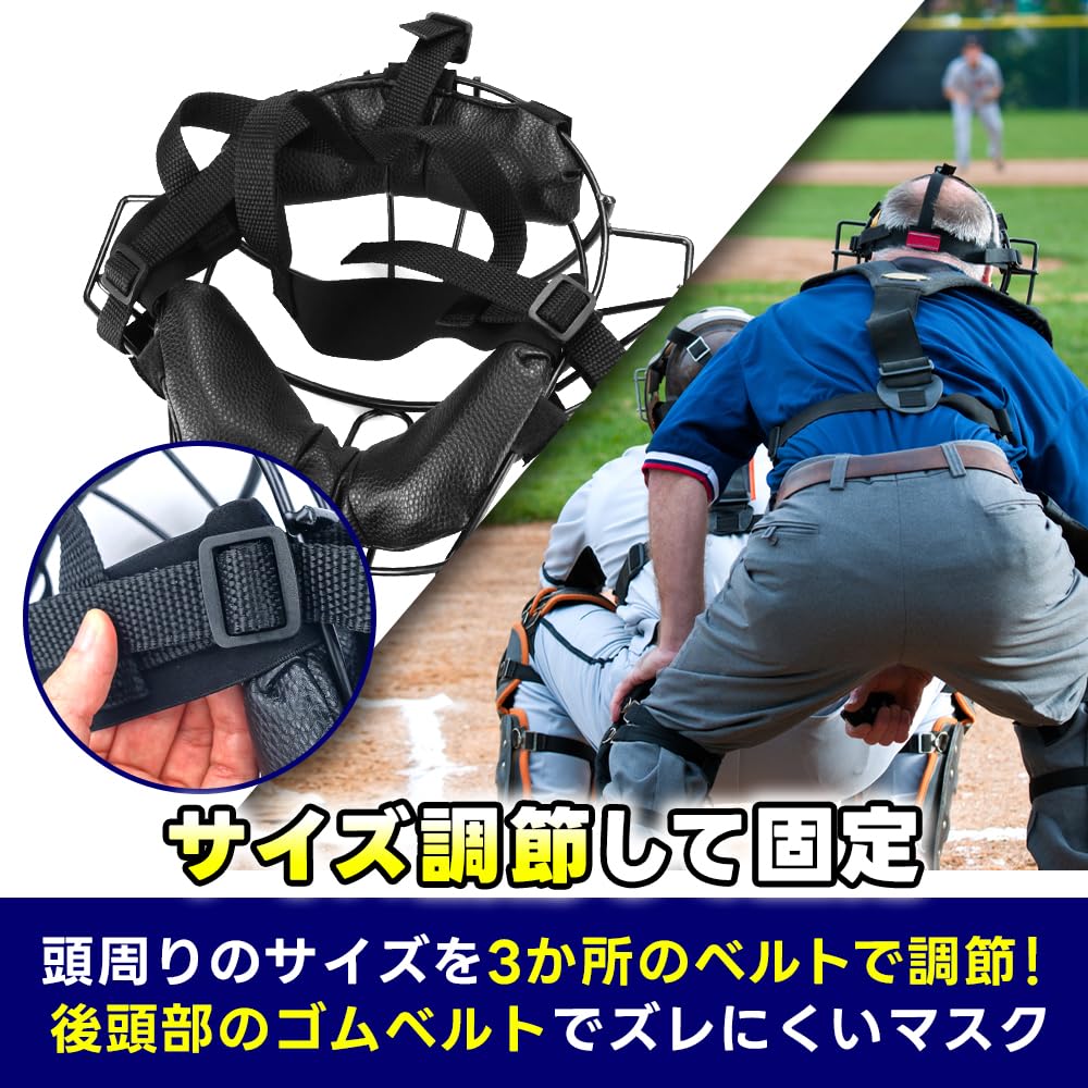 Amazon | キャッチャーマスク フェイスガード クッション付き