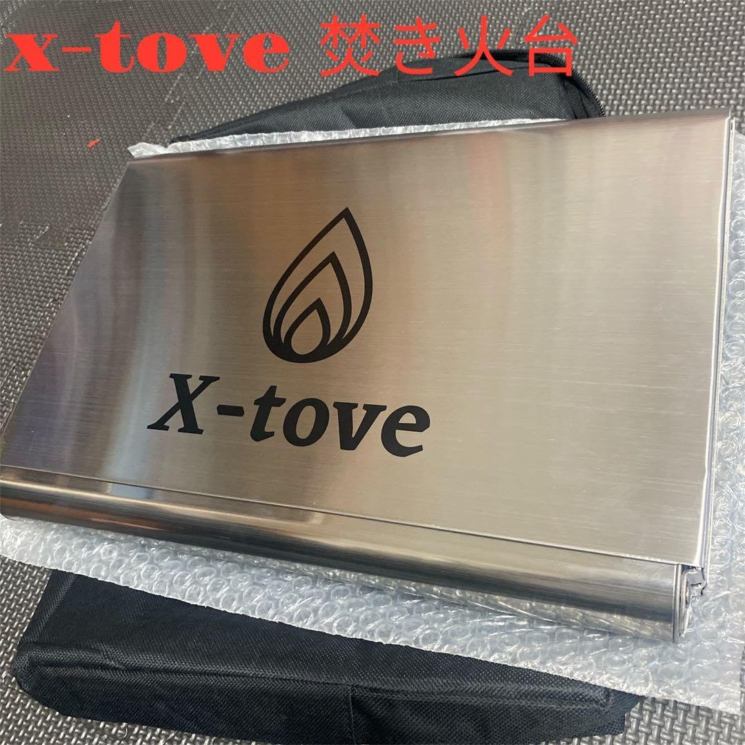 未使用　x-tove ノート型の新発想デザイン。グリル＆焚き火台 x-tove ノート型の新発想デザイン。グリル＆焚き火台