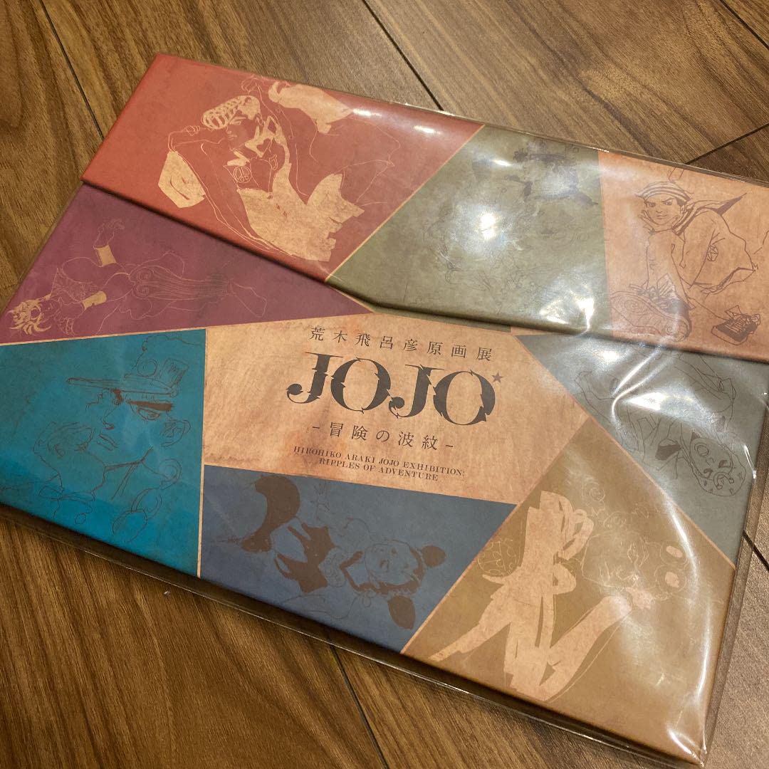 荒木飛呂彦原画展 JOJO-冒険の波紋- グッズ付きチケット 特典