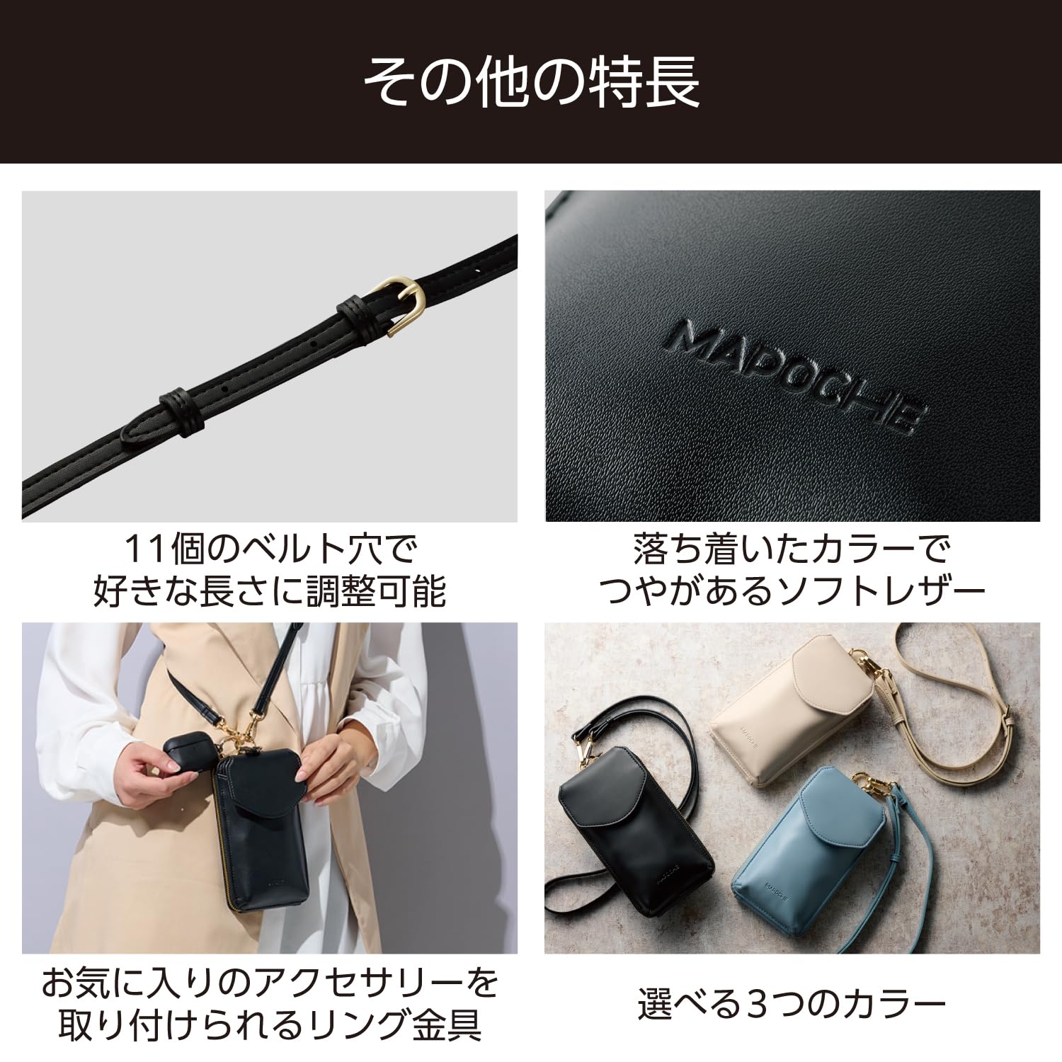Amazon.co.jp: エレコム スマホショルダー スマホポーチ MAPOCHE お