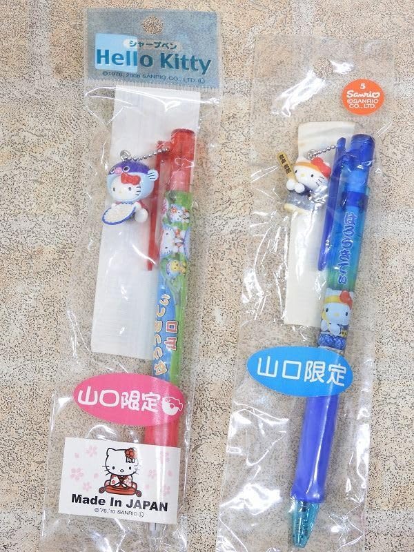 キャラクターグッズ 山口限定 ハローキティ シャープペンシル 10本セット